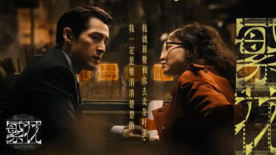 为有暗香来电视剧主视觉海报