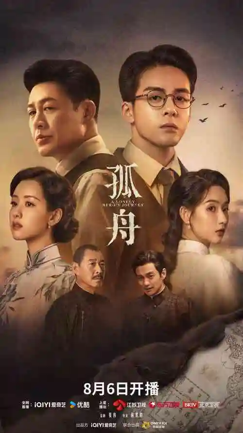为有暗香来剧照精选
