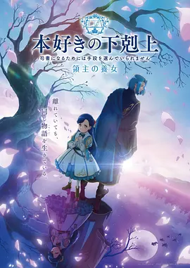 星星影院独家动漫推荐