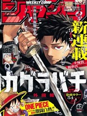 漫画改编动画推荐